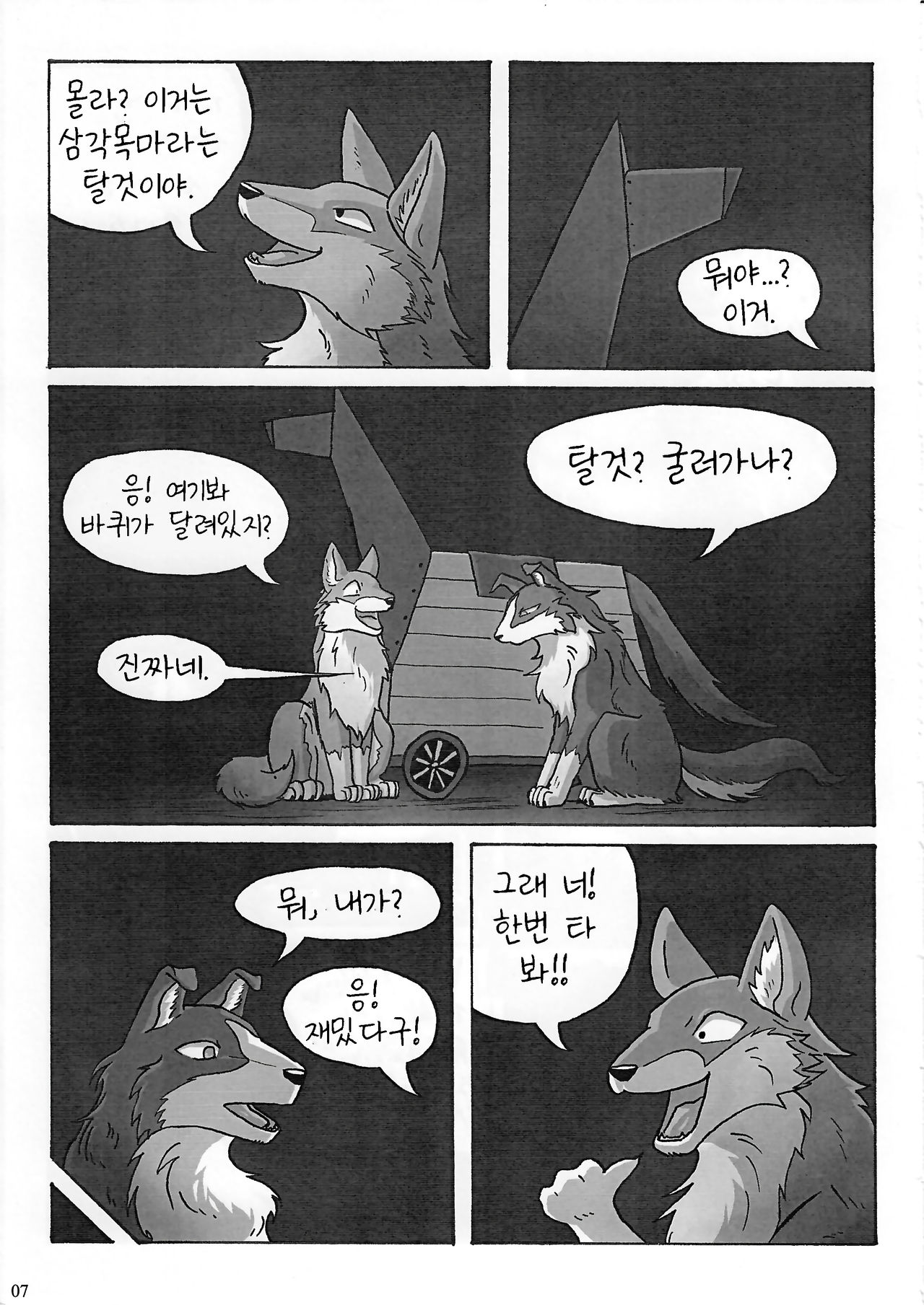 KTQ 15 page 9 full