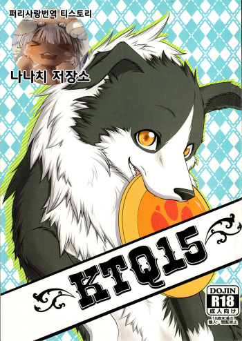 KTQ 15 cover