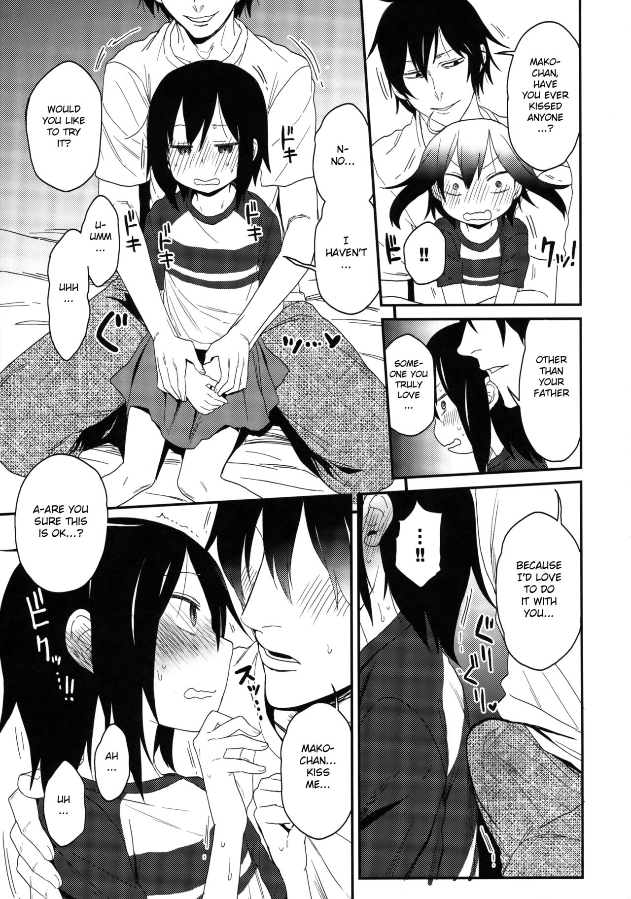 Tonari no Mako-chan Season 1 Soushuuhen page 10 full