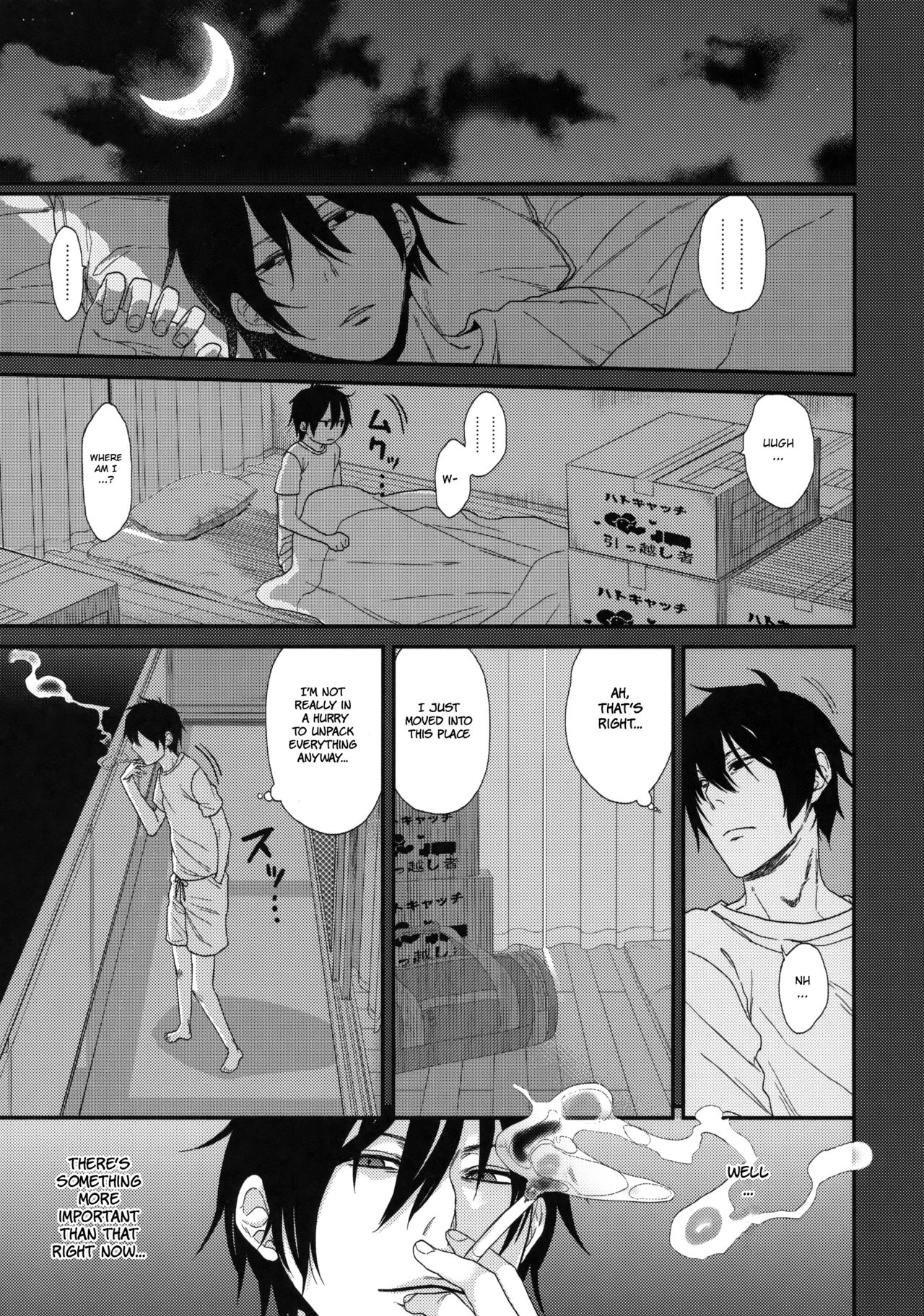 Tonari no Mako-chan Season 1 Soushuuhen page 4 full