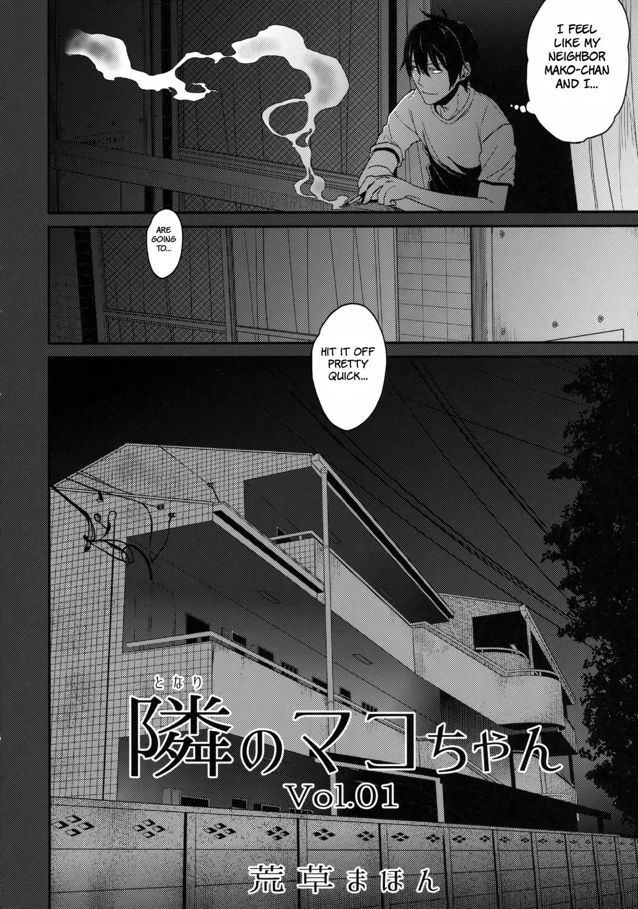 Tonari no Mako-chan Season 1 Soushuuhen page 5 full