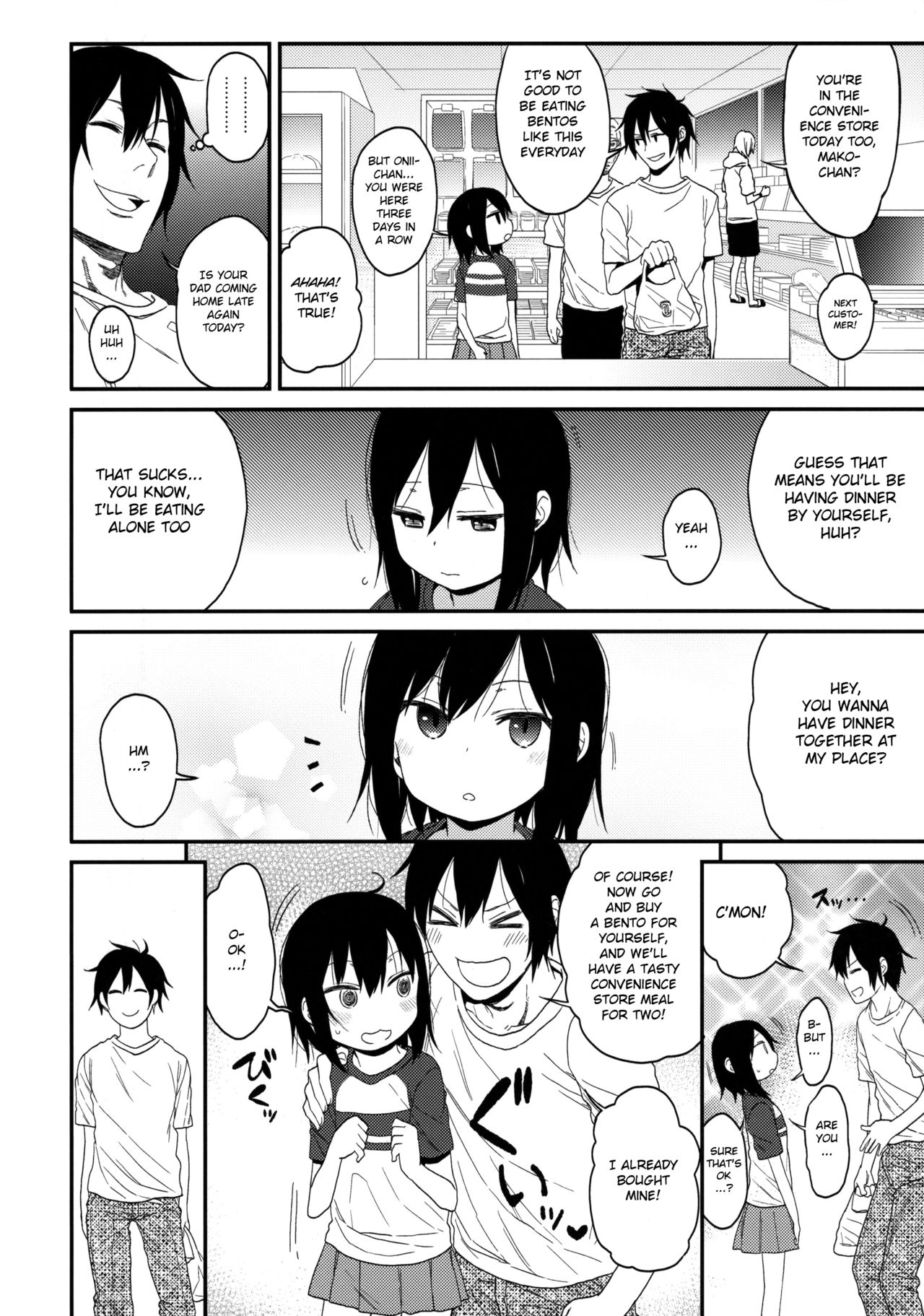 Tonari no Mako-chan Season 1 Soushuuhen page 7 full