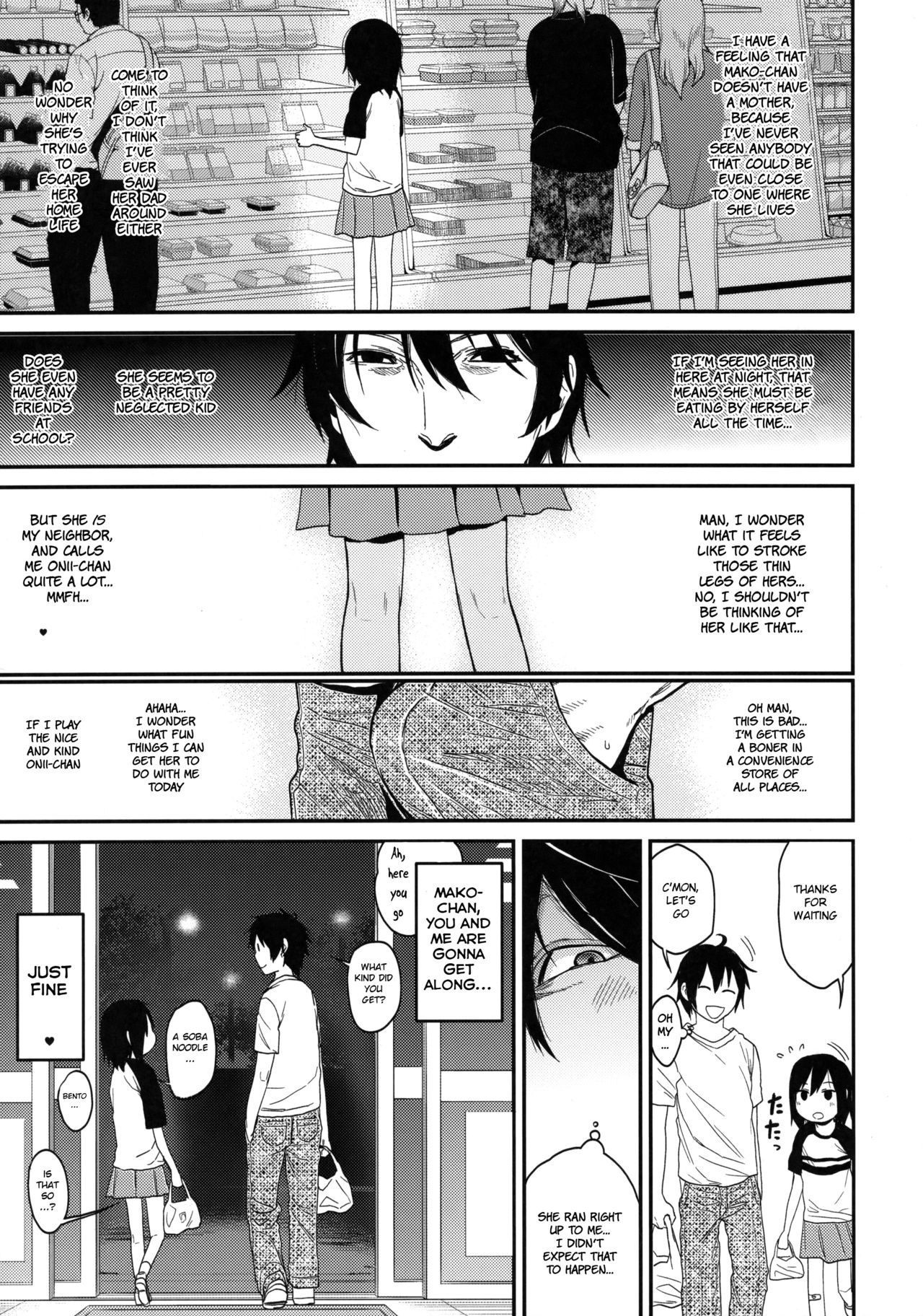 Tonari no Mako-chan Season 1 Soushuuhen page 8 full