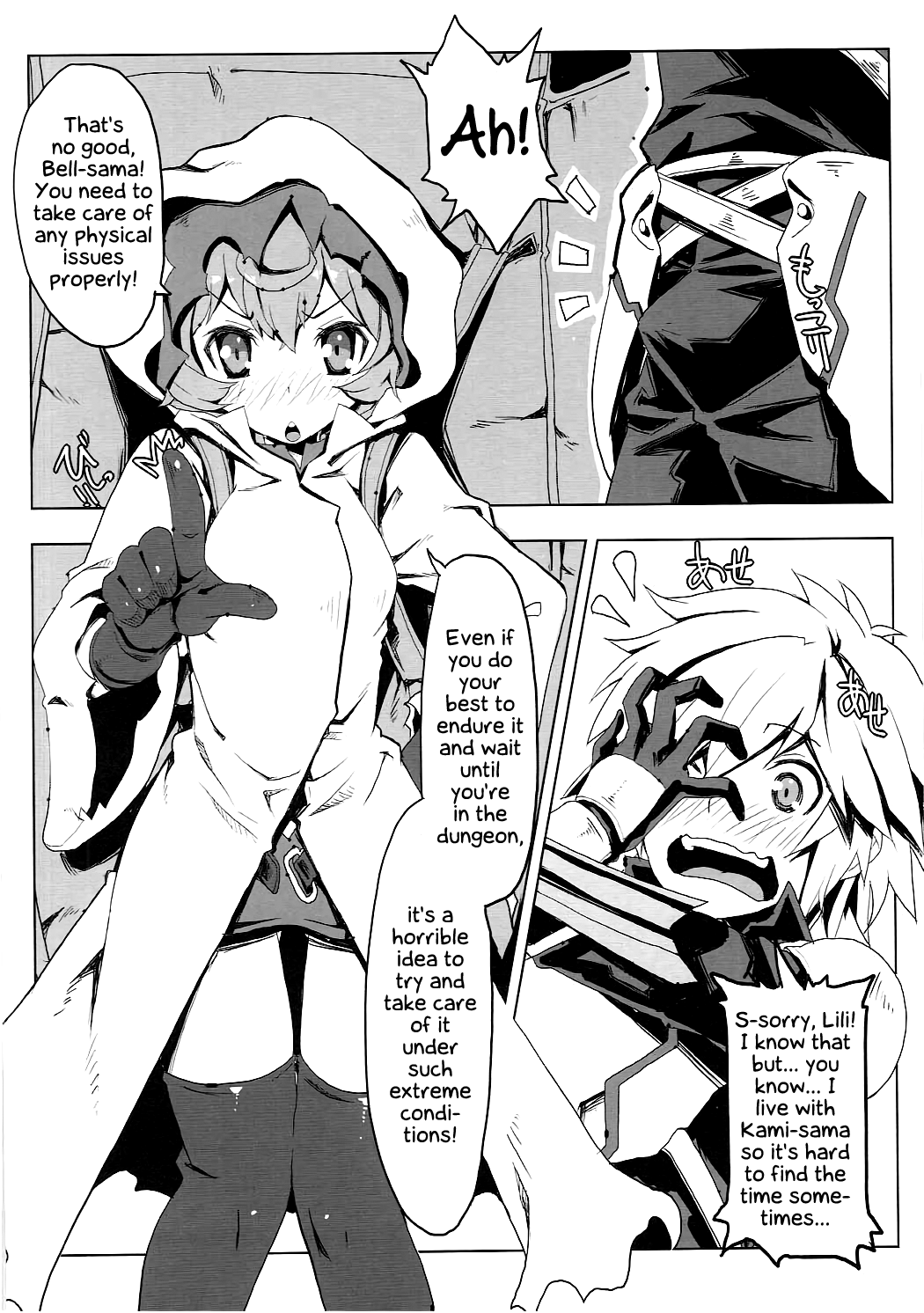 Lili no Dungeon Seikatsu Support Katsudou | Lili's Dungeon Support Activities page 3 full