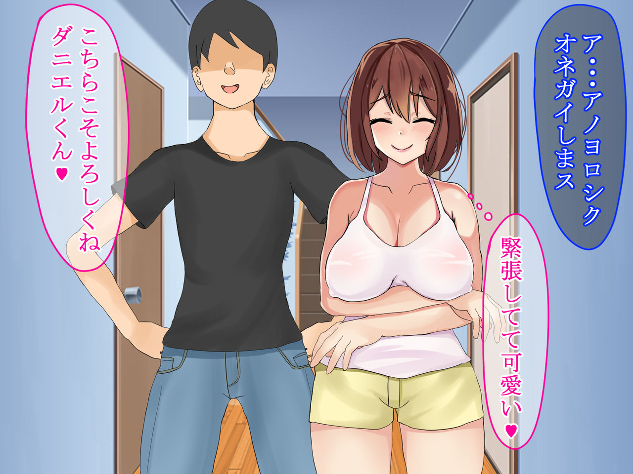 Ore no Tsuma ga Homestay de Kita Dekachin Ryuugakusei ni Netorareta Ken page 3 full
