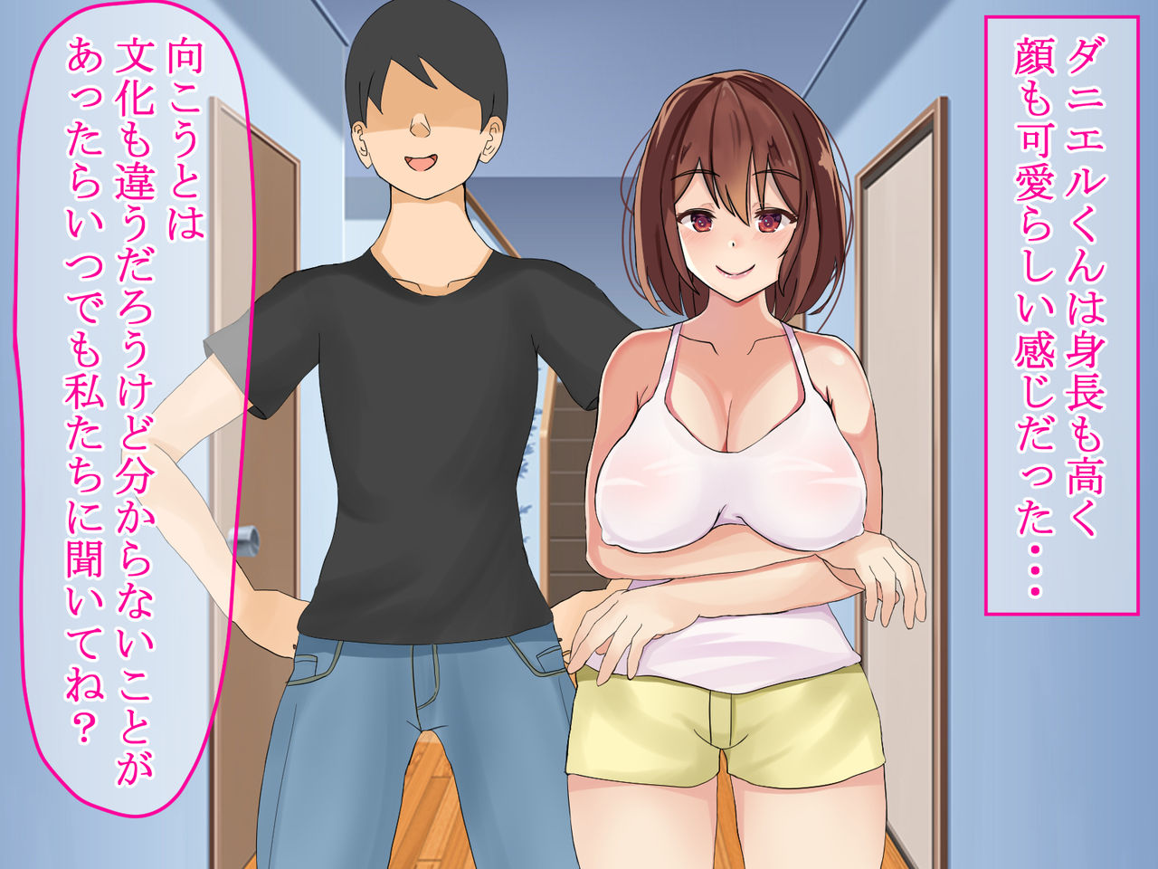 Ore no Tsuma ga Homestay de Kita Dekachin Ryuugakusei ni Netorareta Ken page 4 full