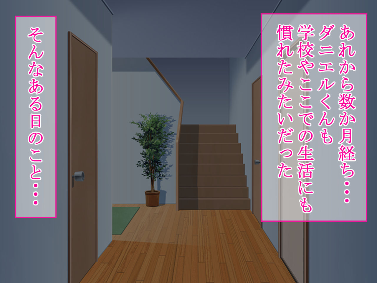Ore no Tsuma ga Homestay de Kita Dekachin Ryuugakusei ni Netorareta Ken page 6 full