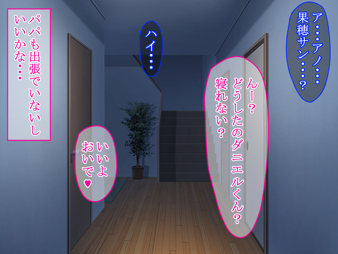 Ore no Tsuma ga Homestay de Kita Dekachin Ryuugakusei ni Netorareta Ken page 7 full