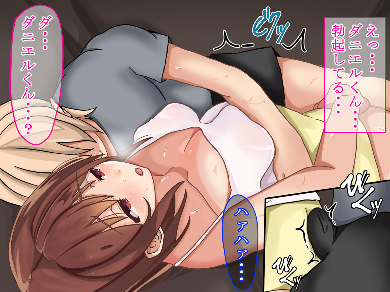 Ore no Tsuma ga Homestay de Kita Dekachin Ryuugakusei ni Netorareta Ken page 9 full