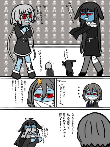 JunAi cover