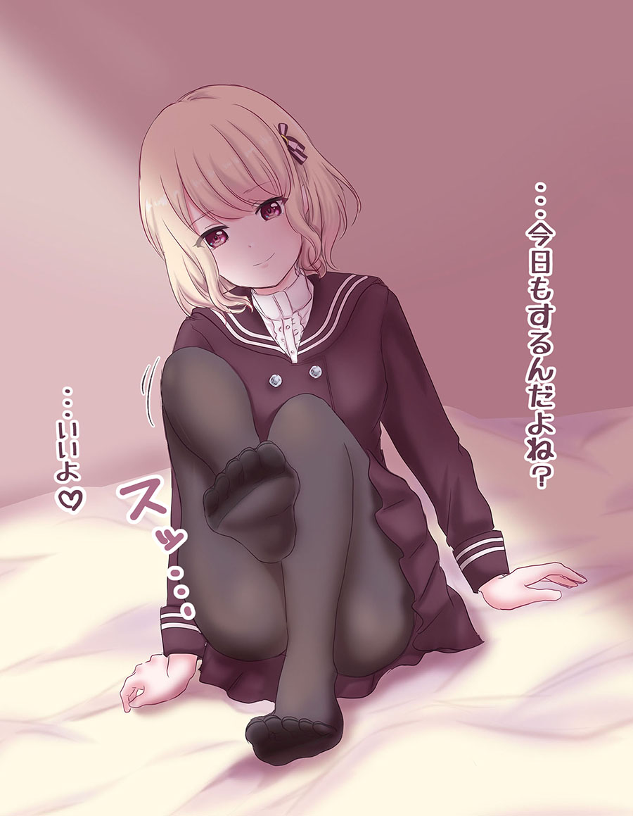 Teikou naku Kusugurasete kureru Fushigi na Onnanoko 03 page 1 full