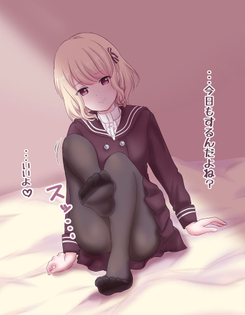 Teikou naku Kusugurasete kureru Fushigi na Onnanoko 03 cover