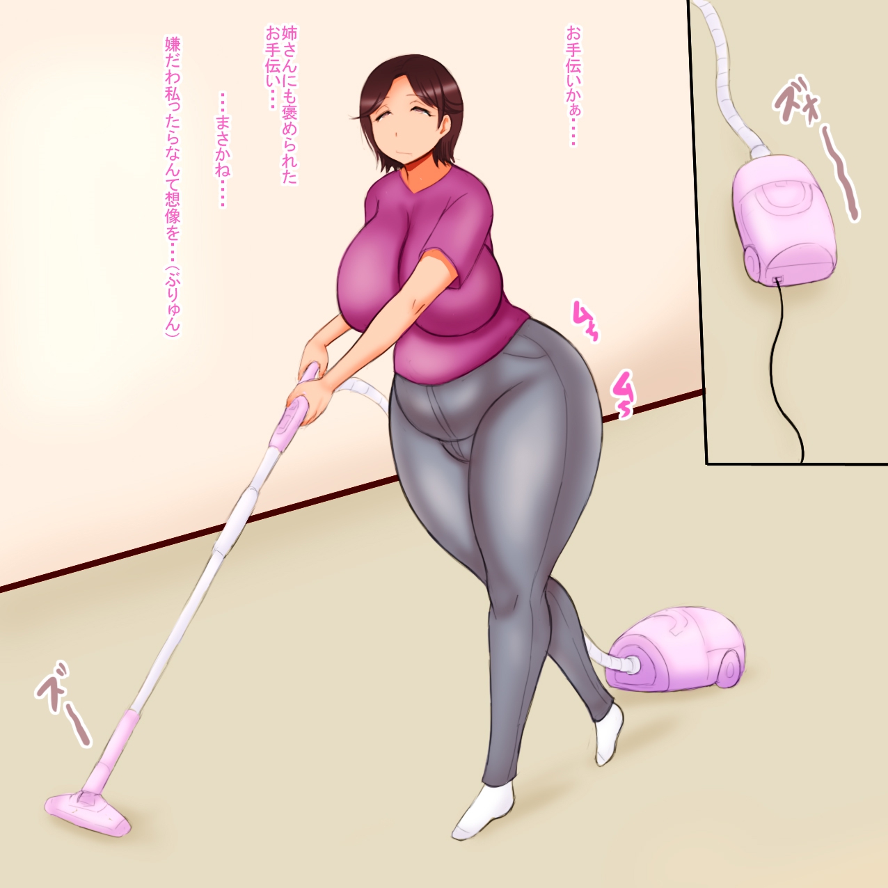 Okaa-san no Honshou page 8 full