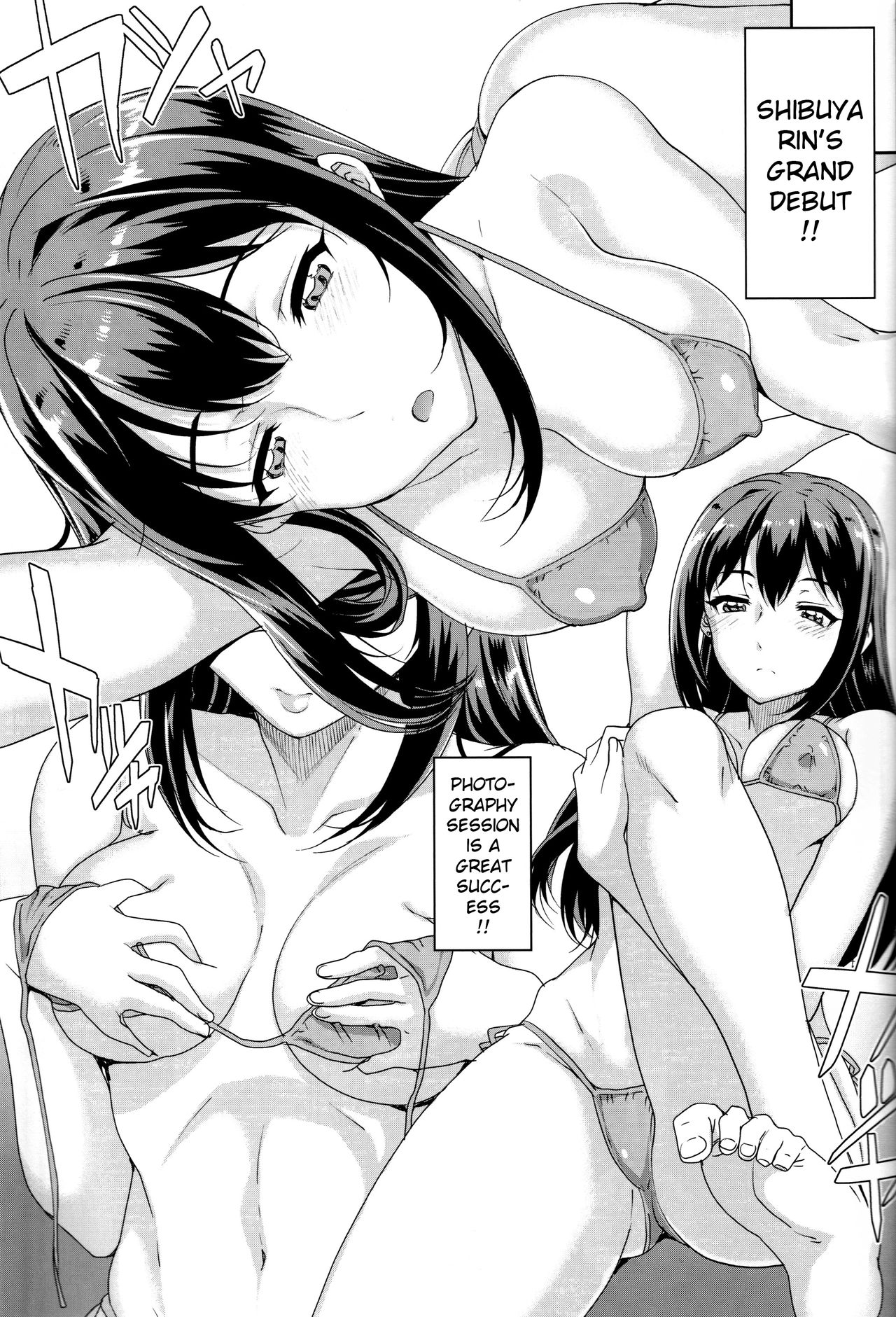 Kayumidome 15 Houme page 3 full