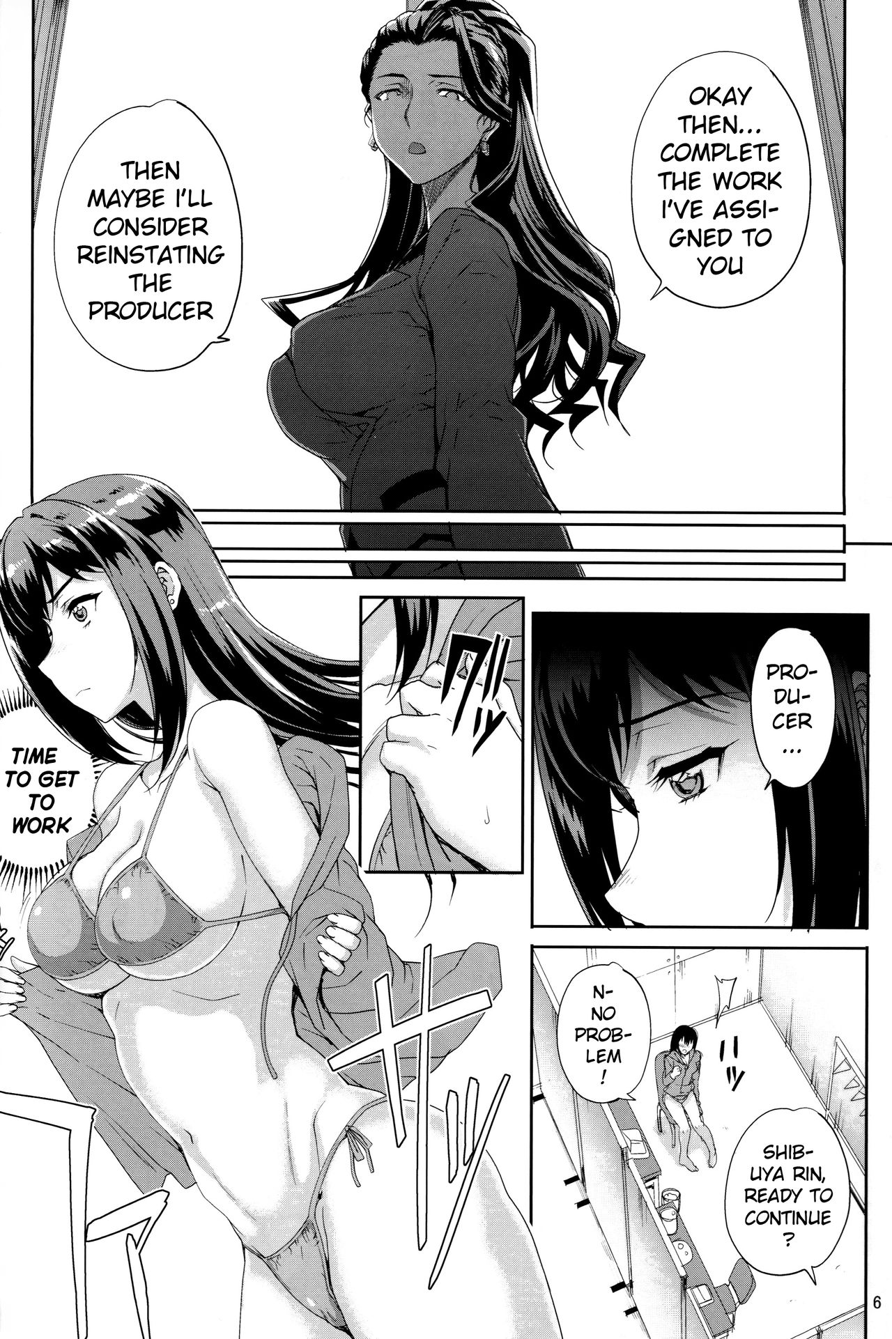 Kayumidome 15 Houme page 6 full
