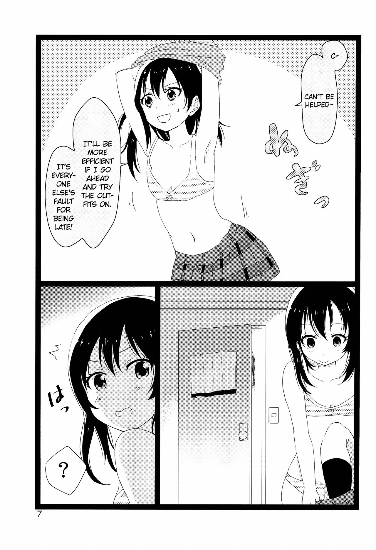 NozoNicoshiki xxxx-Juku | NozoNico Style XXXX Study page 7 full