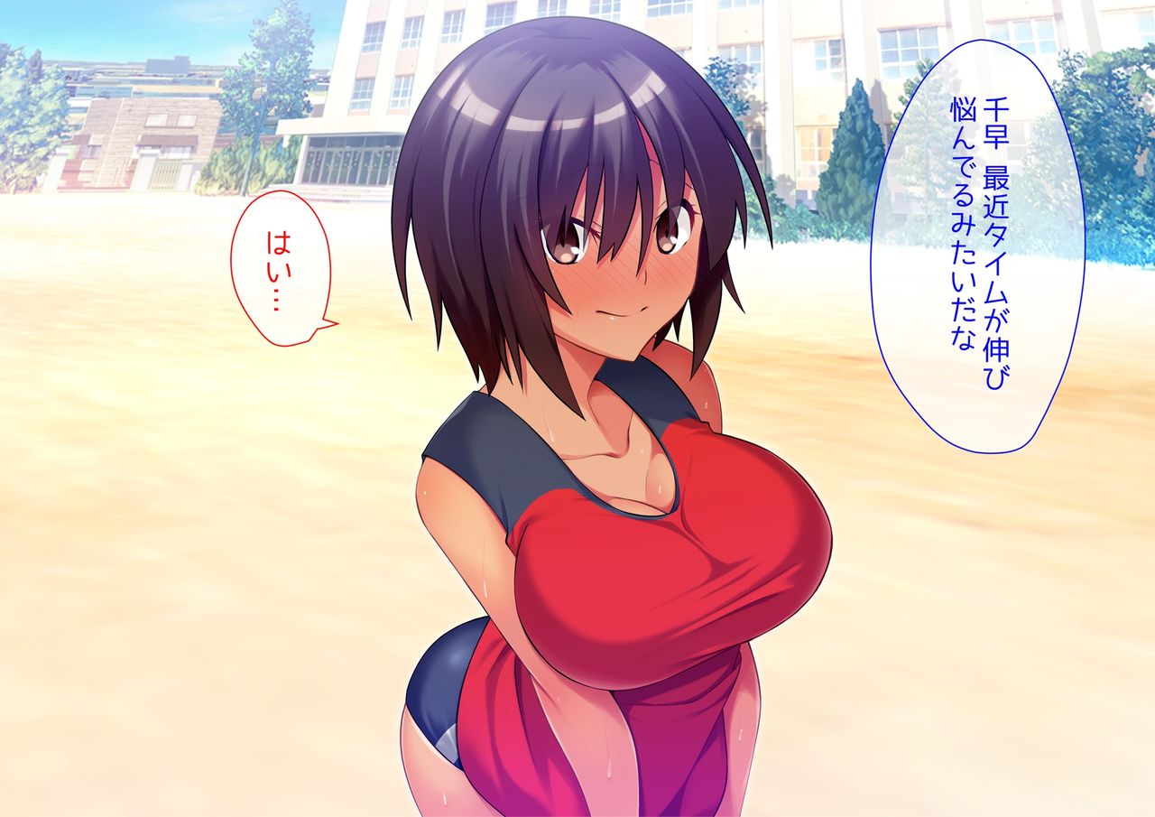 Bukatsu Ecchi page 3 full