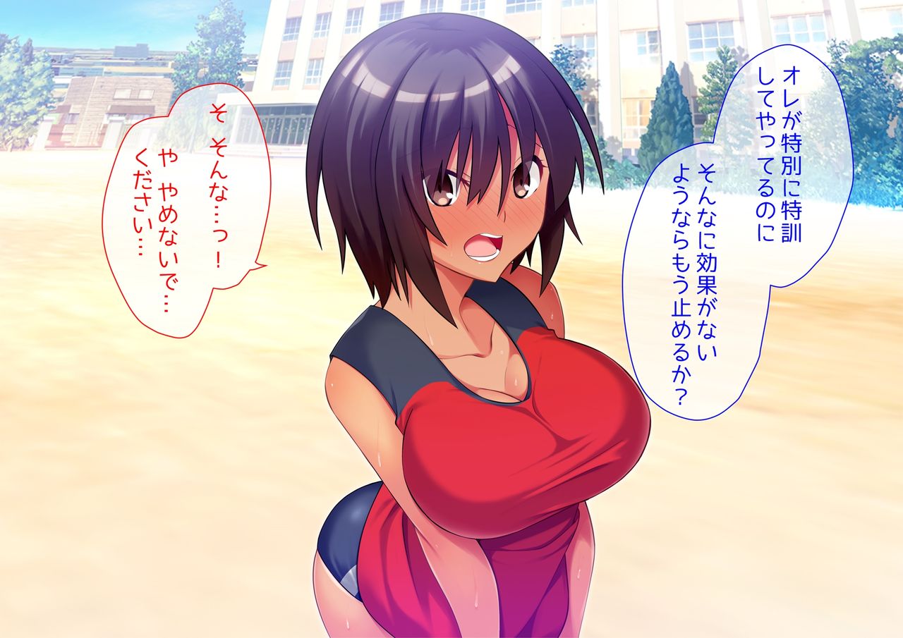 Bukatsu Ecchi page 4 full