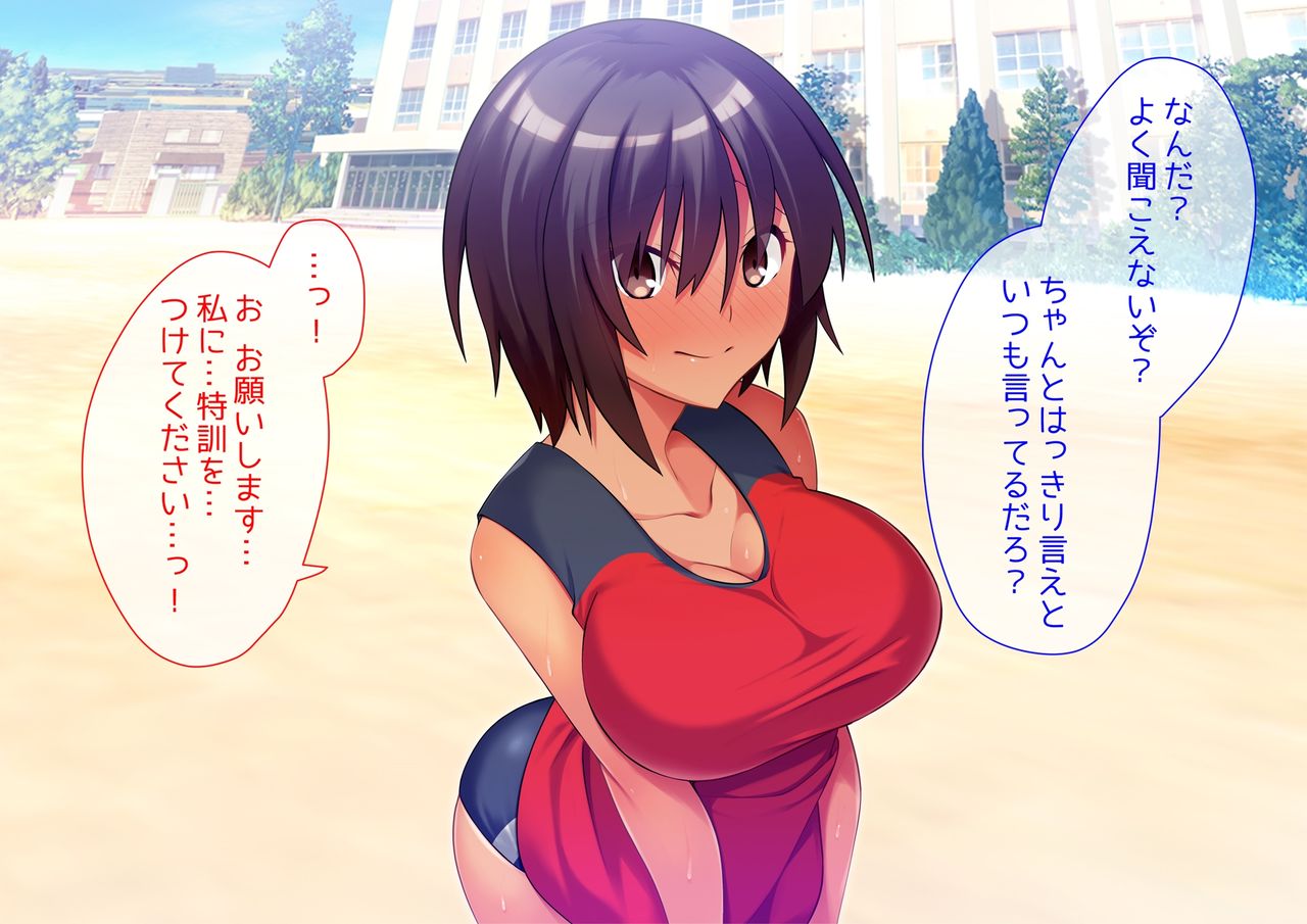 Bukatsu Ecchi page 5 full