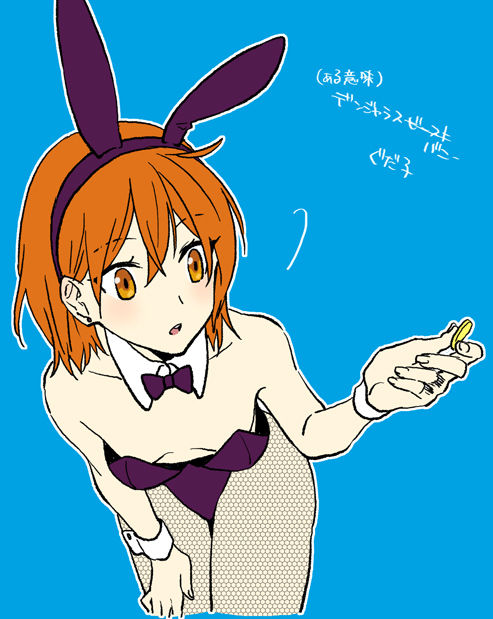 Hajime guda ♀ manga matomesample page 9 full