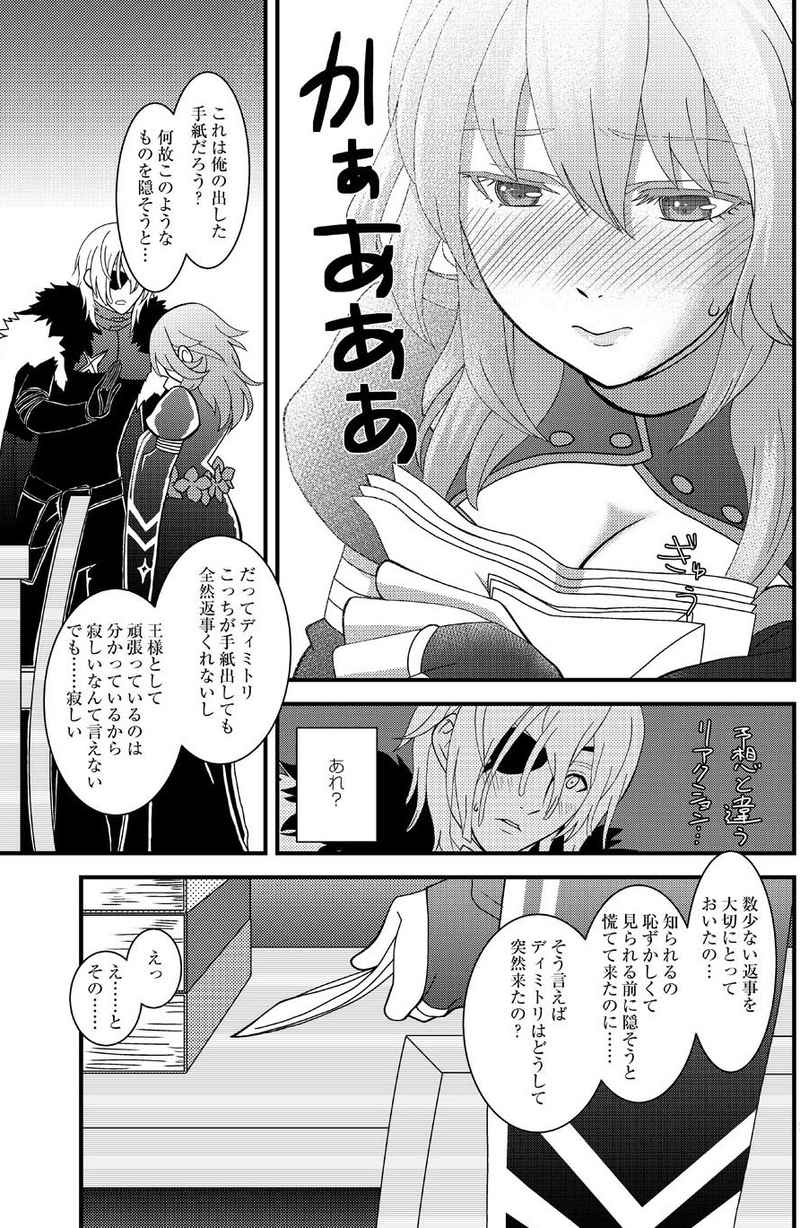 genuine page 4 full