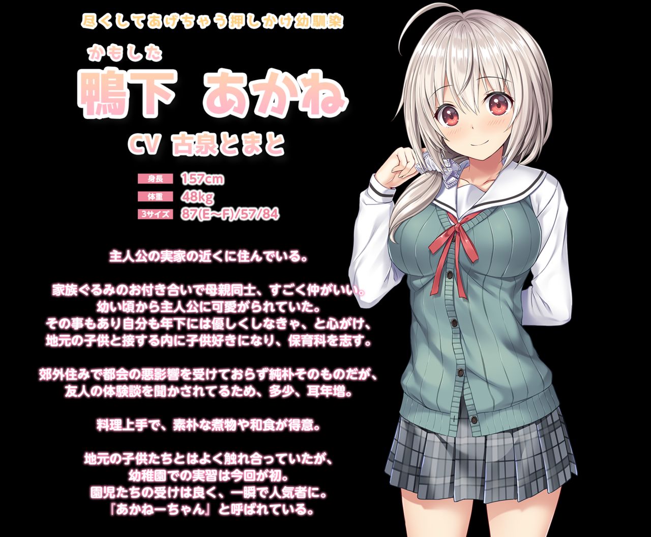 ONI + AMA -Watashi ni Amaete, Onii-chan- Premium Edition page 5 full