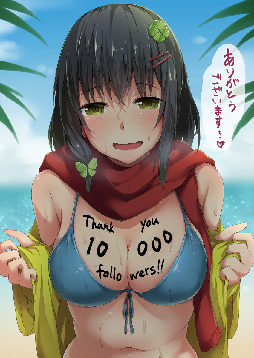 Hitoi pixiv twitter page 10 full