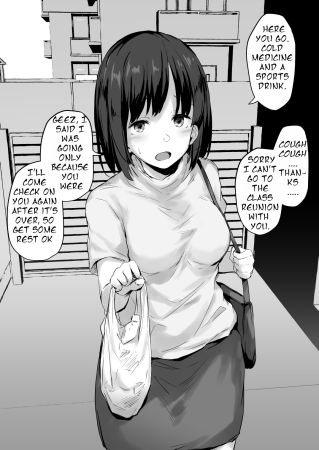 Hitoi pixiv twitter page 4 full
