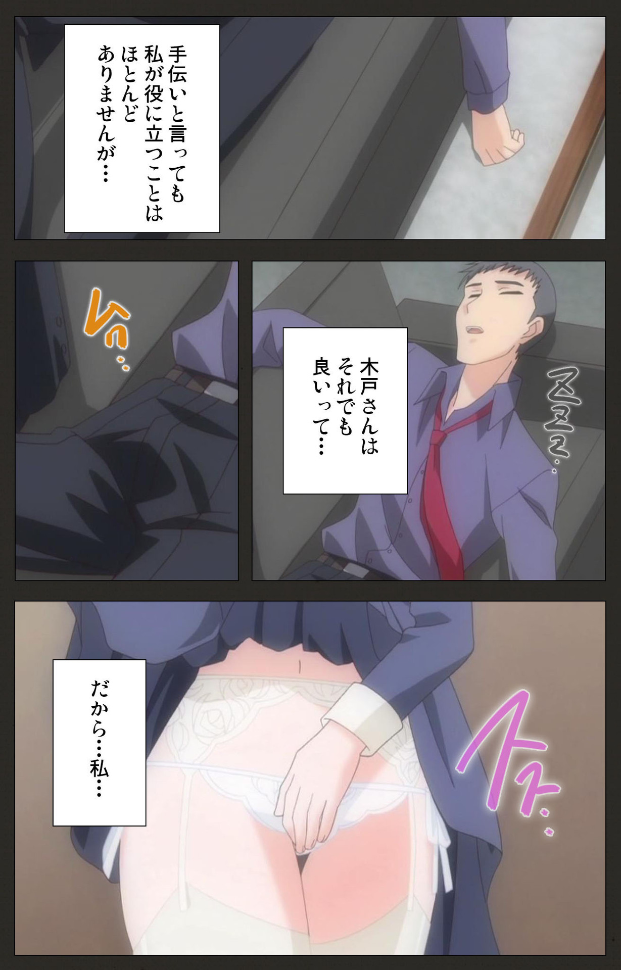 Shinshou Genmukan Kanzenban page 5 full