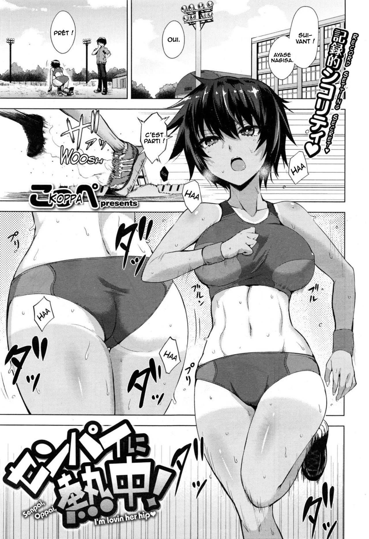 Senpai ni Necchuu! - Senpai, Oppai, I'm Lovin Her Hip page 1 full