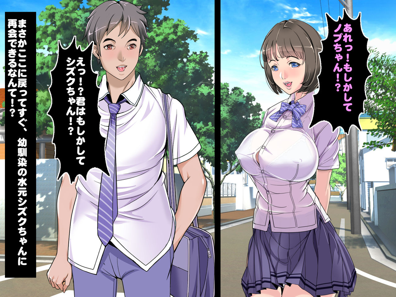 Shoujo Taimashi Akuochi! Horror &amp; Eros Onryou no Seien page 8 full