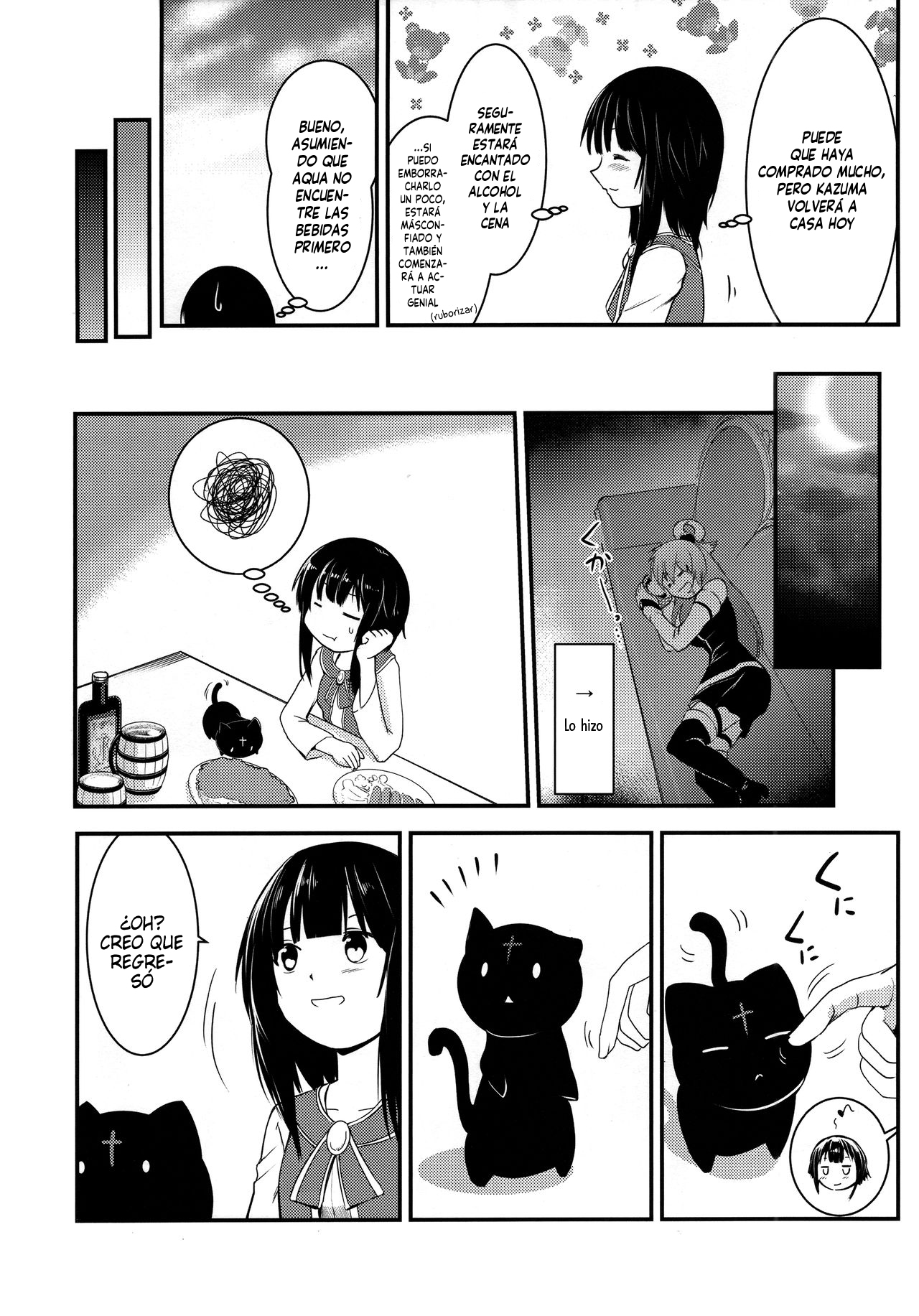 Meguicha 5 page 5 full