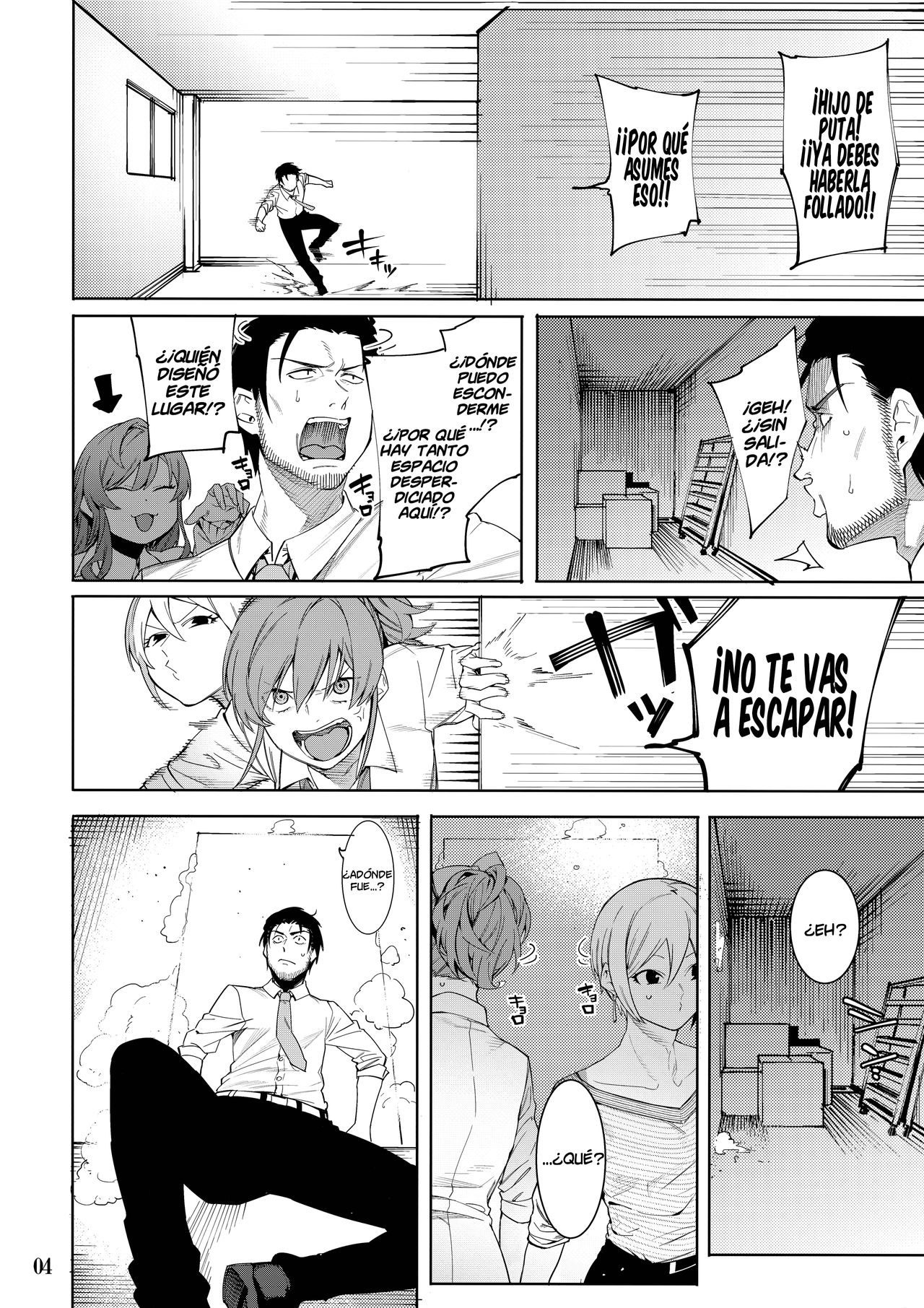 Lipsync vol.4 Loveless, cuteness page 3 full