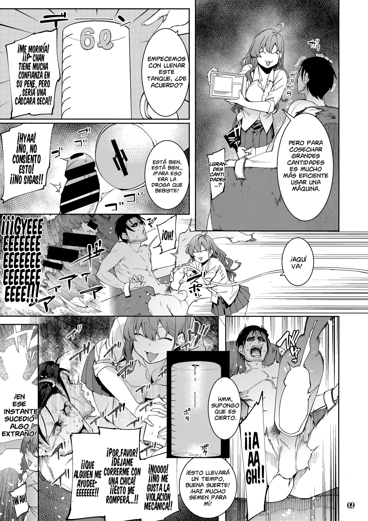 Lipsync vol.4 Loveless, cuteness page 8 full