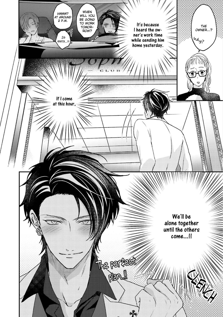 Afurete Koborete, Gaman Dekinai Ch. 4 page 3 full
