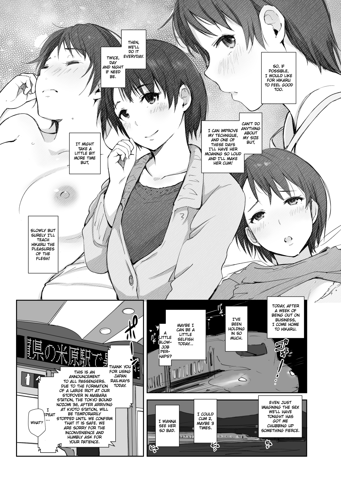 Saikou ni Tabegoro no Yoru - I made her mine last night. page 4 full
