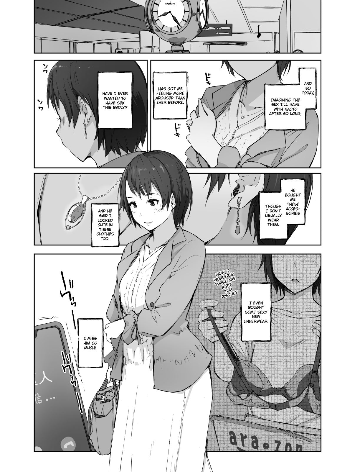 Saikou ni Tabegoro no Yoru - I made her mine last night. page 7 full