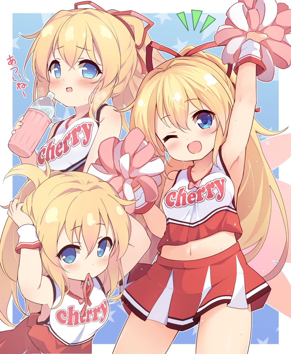 ばくP page 1 full