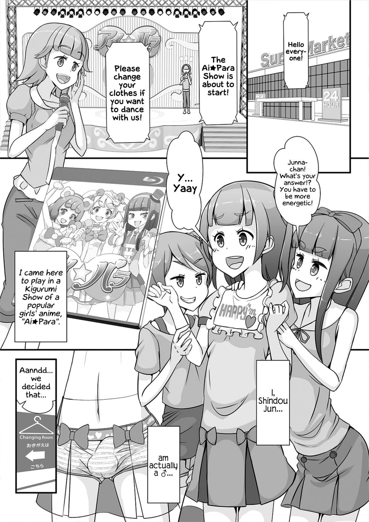 Sensei! Kigurumi Show de "Jojisou" Shitemite! | Sensei! Try dressing up like a little girl in a Kigurumi show! page 2 full