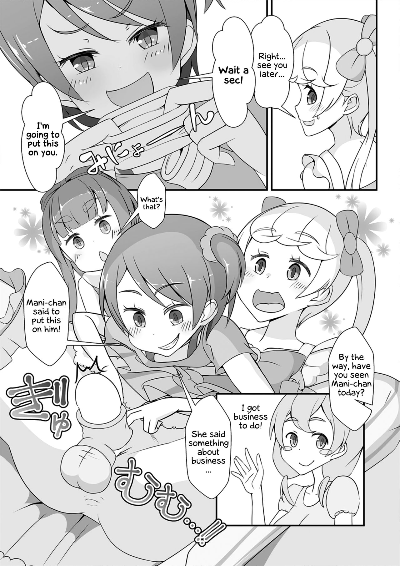 Sensei! Kigurumi Show de "Jojisou" Shitemite! | Sensei! Try dressing up like a little girl in a Kigurumi show! page 4 full