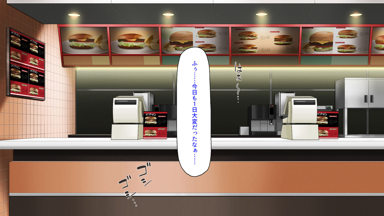 Kyonyuu Beit ni Kakomarete Yuuwaku Saretara Furin Shite mo Shouganai yo ne Burger Shop Hen page 2 full
