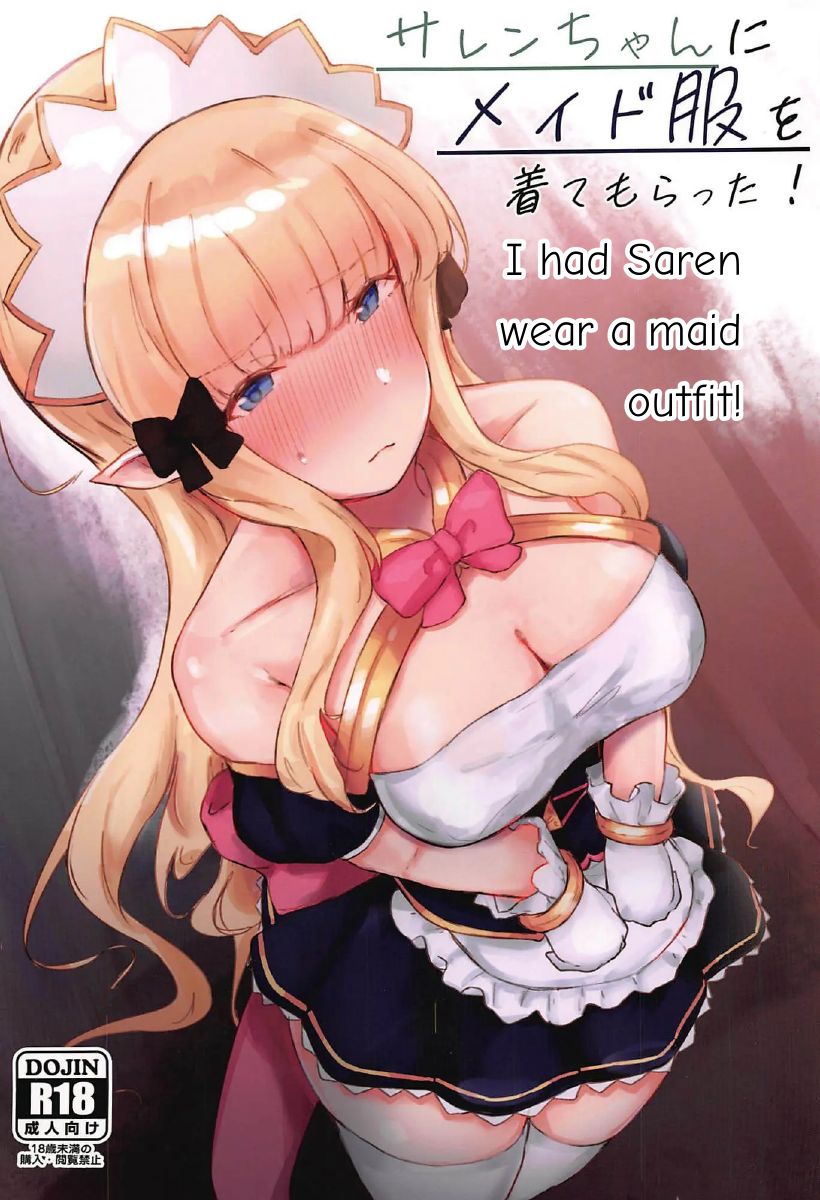 Saren-chan ni Maid Fuku o Kite Moratta! | I Had Saren Wear A Maid Outfit! page 1 full