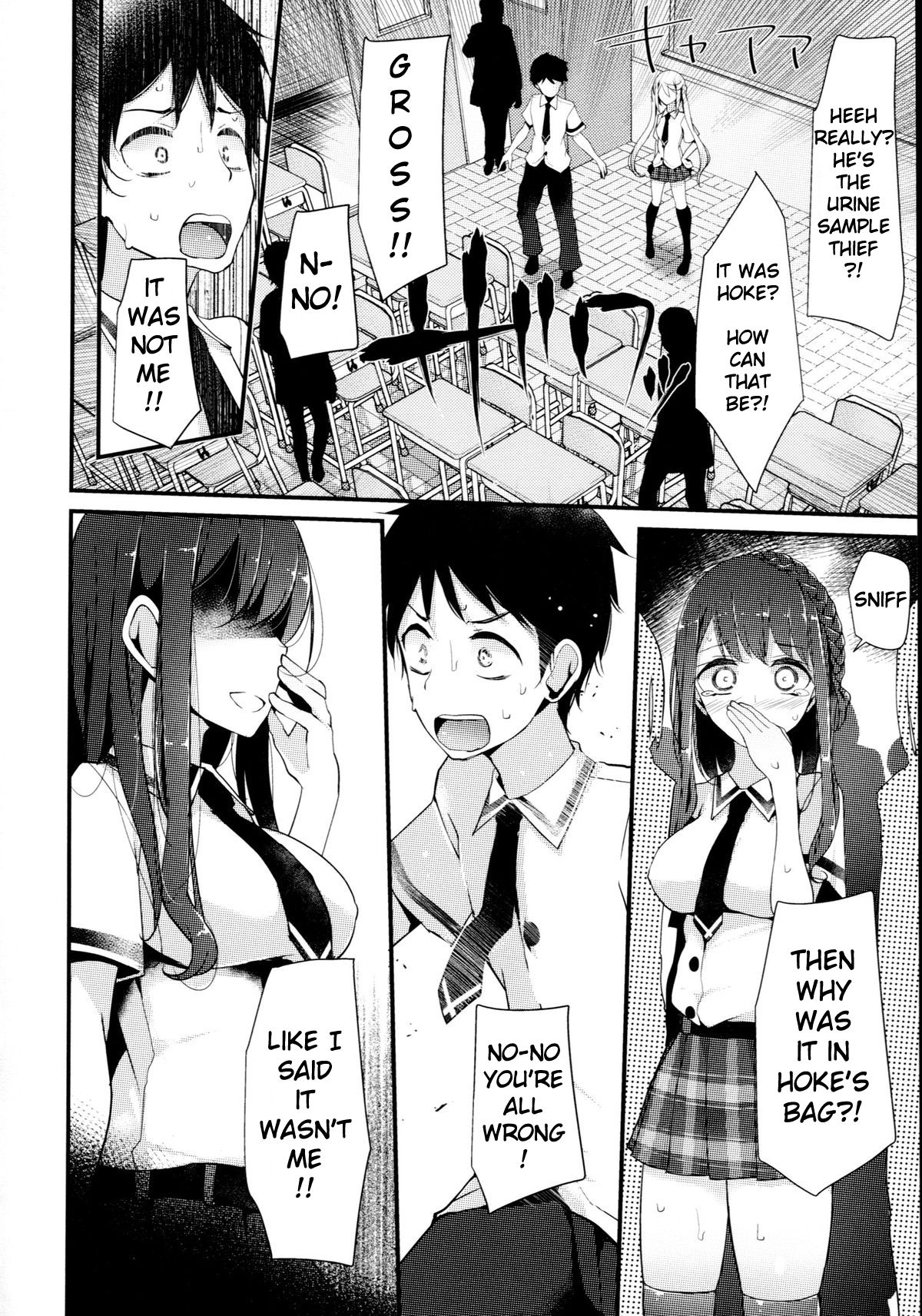 Ashikokism - Urophilia page 4 full