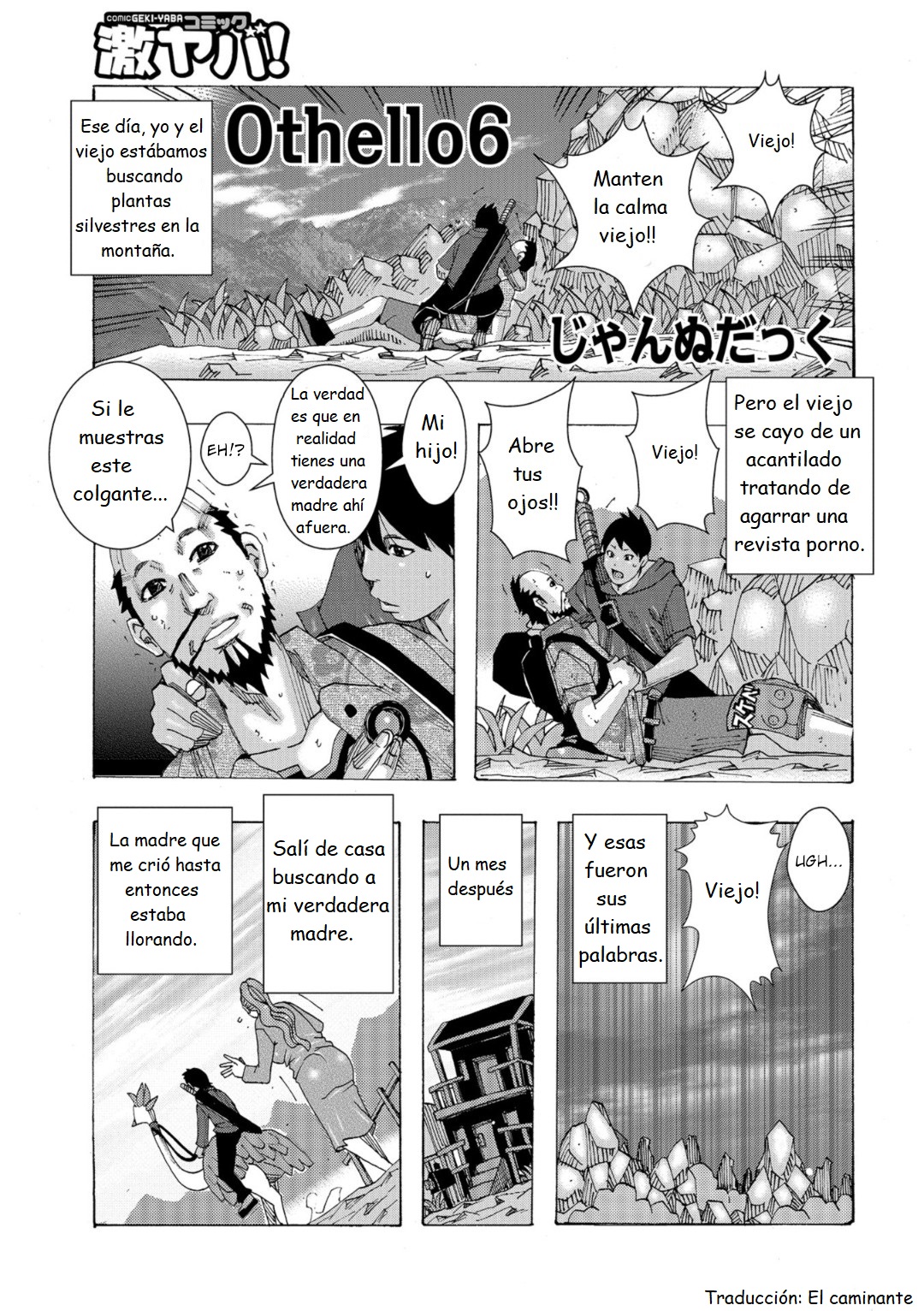 Othello 6 page 1 full