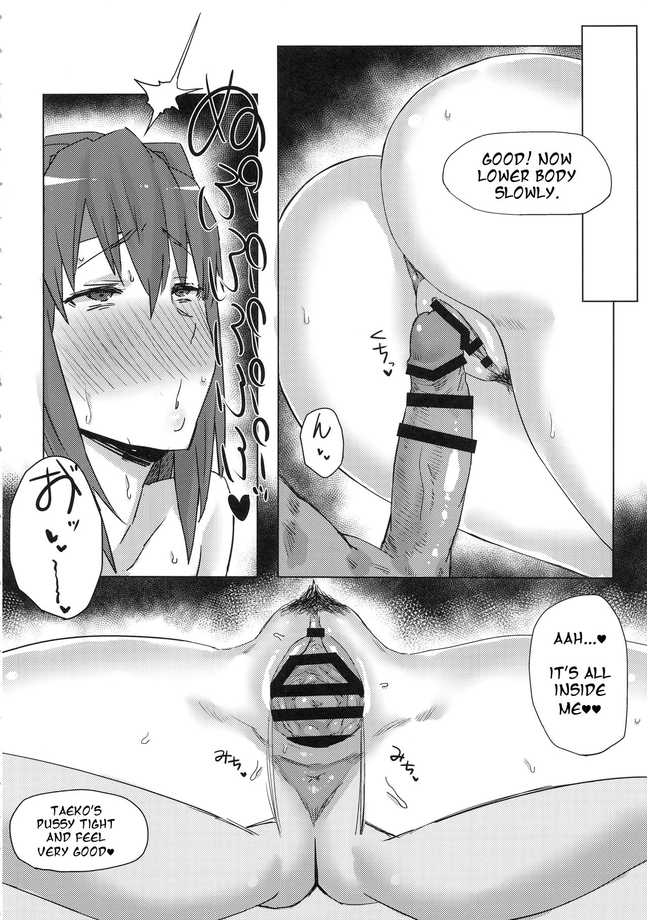 Otoko o Shitta Sensha Musume Soushuuhen | Tank Girls Learn the Touch of a Man page 9 full