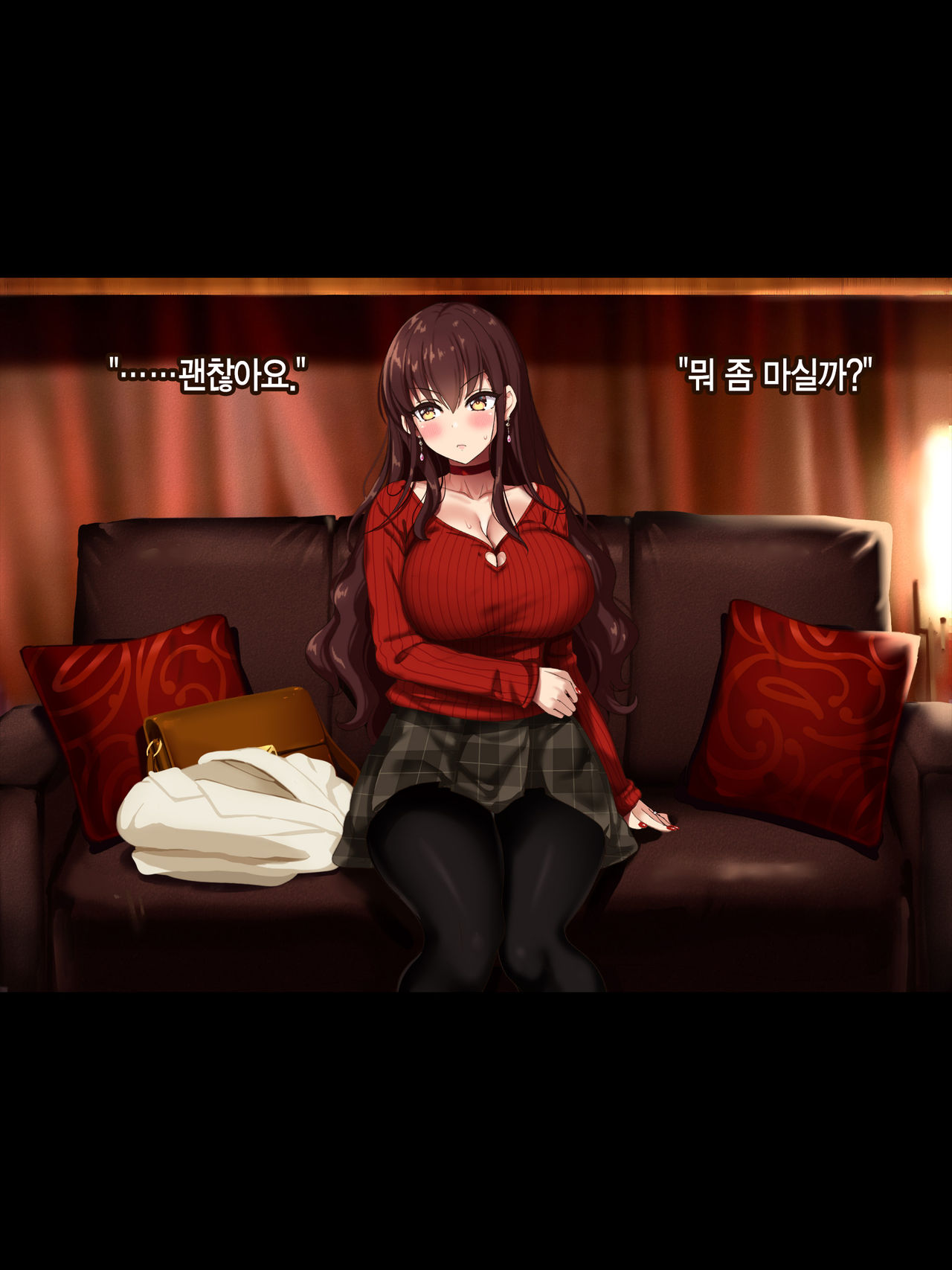 Otto wa Shiranai, Tsuma no Netorare Shakkin Hensai | 남편은 모르는, 아내의 네토라레 빚 변제 page 2 full
