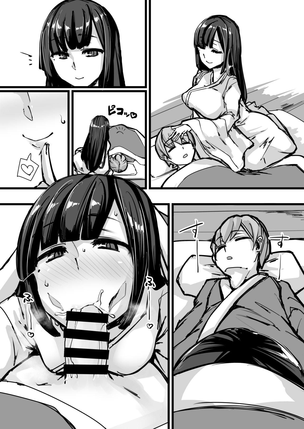 Nihon Mukashi Kuso Hanashi Ni page 6 full