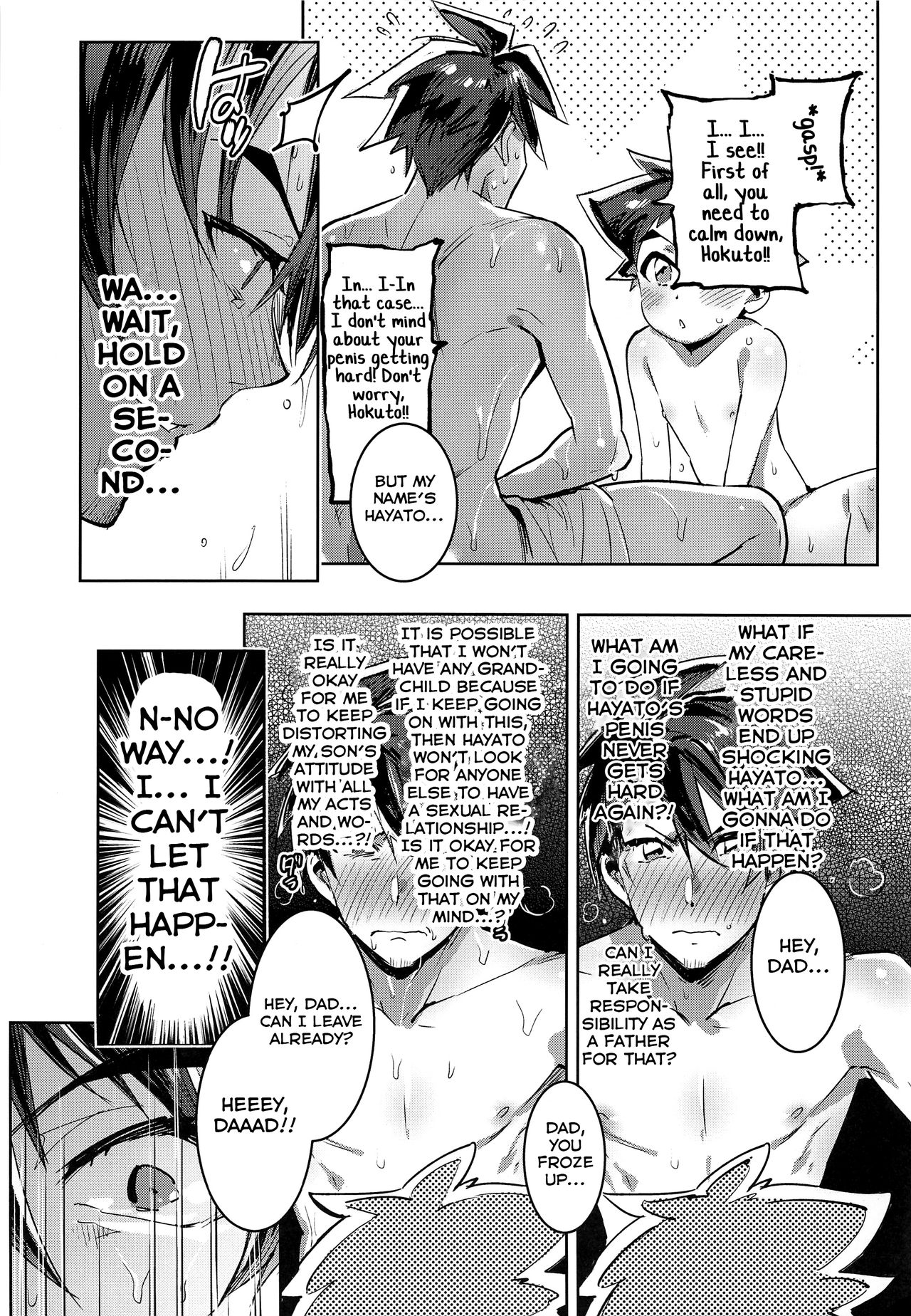 Yaba Sugiru Oyako page 7 full