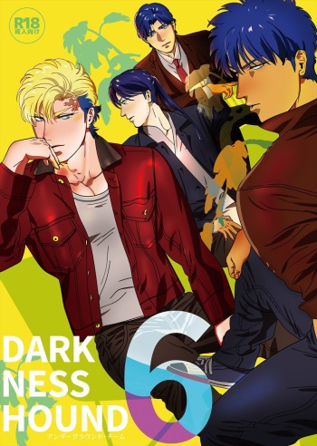 DARKNESS HOUND 6 cover