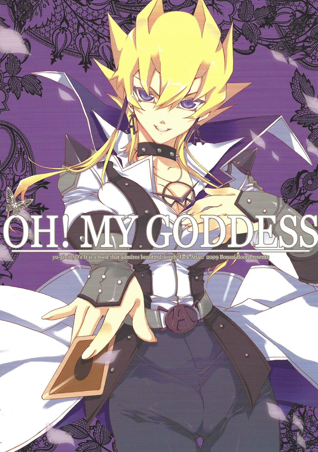 OH! MY GODDESS page 1 full
